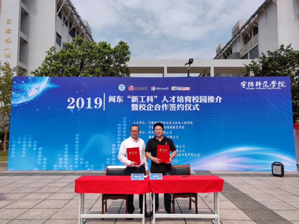 宁德公司招聘_宁德市四大主导产业招聘一览表