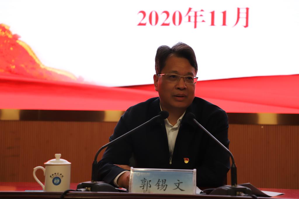 中共宁德市委书记郭锡文为我校师生作党的十九届五中全会精神宣讲暨