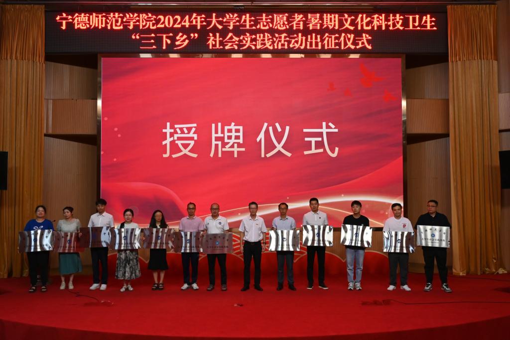 ʦѧԺ2024ڡ硱ʵʽ