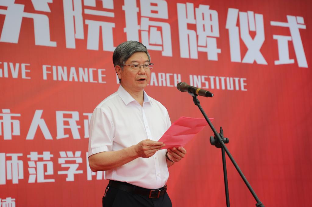 在与会人员的见证下,缪绍炜,叶谢康,夏良玉,魏远竹共同为宁德普惠金融